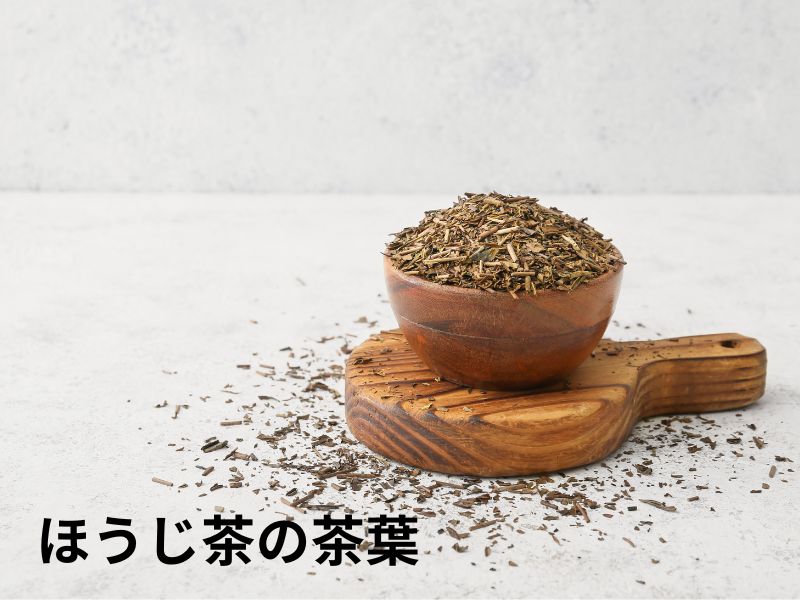 Tè Hojicha